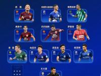 IM电竞游戏-球员状态逐渐回暖，球队整体表现逐渐向好的简单介绍