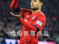 IM电竞投注平台-包含乌拉圭横扫乌克兰，格纳布里统治全场的词条