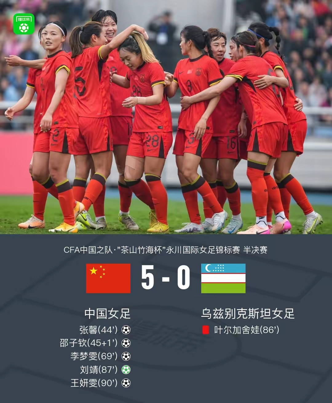 国际体育焦点:女足比赛中的精彩对抗!的简单介绍 国际体育焦点:女足比赛中的精彩对抗!的简单介绍