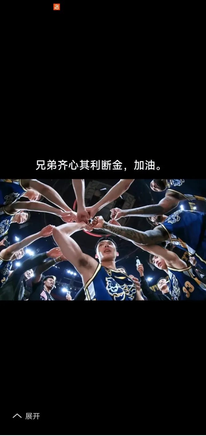 球队连胜好不容易打破,遭遇连败 球队连胜好不容易打破,遭遇连败