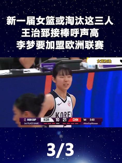 欧洲女篮联赛决赛圆满结束,冠军悉数揭晓的简单介绍 欧洲女篮联赛决赛圆满结束,冠军悉数揭晓的简单介绍