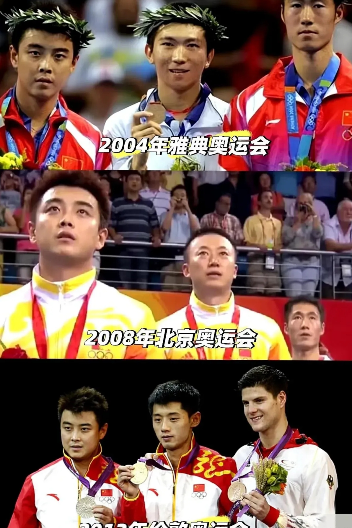 德国队完胜葡萄牙队，王皓惊艳四座